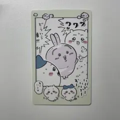 ちいかわ スナップマイルド