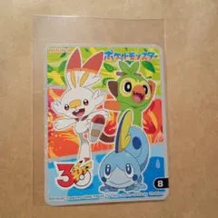 ポケモン　カレーシール　ステッカー　ヒバニー　サルノリ　メッソンのサムネイル