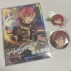 あんスタ　逆先夏目　缶バッジ　クリップ　ポートレート