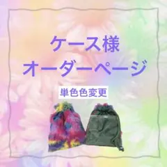トレーディングワッペンブローチ ゆるっとKING OF PRISM カナヘイ7種