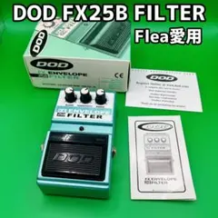 DOD FX25 エンベロープフィルター DOD FX25 Envelope Filter レビュー｜オートワウの仕組みと音作りを