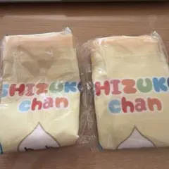 しずくちゃん カプセルトイ 巾着 イエロー 2個セット