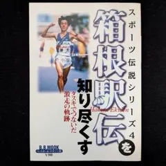 2026年最新】山梨学院の人気アイテム - メルカリ