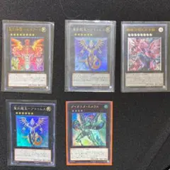 遊戯王 デッキパーツ　聖刻龍　ギャラクシーアイズ