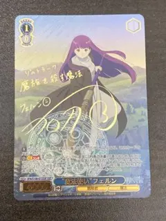 Item thumbnail for item 1bbb59e9-ff8a-4f42-a399-928443d2ffb0