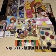 2025年最新】我々だ グッズの人気アイテム - メルカリ