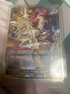 2026年最新】時竜 オロロジャイア SPの人気アイテム - メルカリ