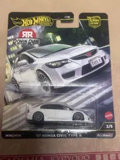 ホットウィールプレミアム