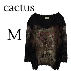 Y2K cactus Merlot Vネック 長袖 Tシャツ M グランジ