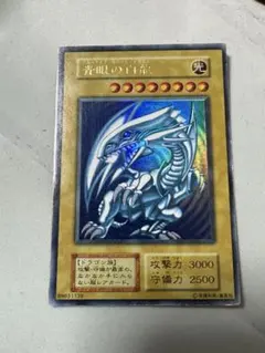 2026年最新】青眼の白龍 初期の人気アイテム - メルカリ
