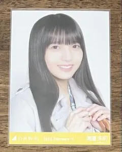 乃木坂46 生写真 パステルコート 海邉朱莉