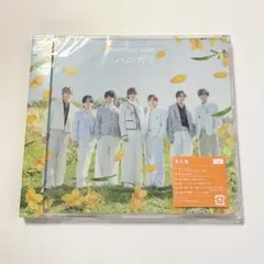Hey!Say!JUMP ハニカミ 全形態 - メルカリ