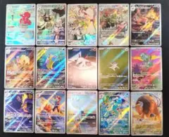 ポケモンカード AR まとめ売り 30種 モルペコ Nのレシラム Nのゾロア他