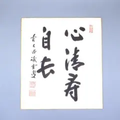 Item thumbnail for item c848b6da-e47f-4a3b-9ce1-5f5c21655dc1