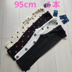 95㌢　スパッツ　レギンス　ベビーズボン　春服　花柄　ハート柄　黒　保育園着