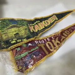 【12/23まで限定価格】昭和レトロ 観光地ペナント 68枚セット 12/23まで限定価格】昭和レトロ 観光地ペナント 68枚セット - メルカリ