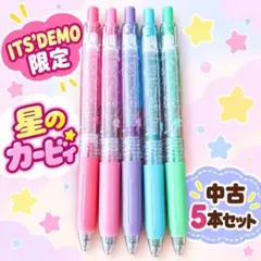 별의 커비 ITS'DEMO限定 ボールペン 중고 5개 세트