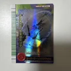 [2609]ムシキング スーパーローリングスマッシュ