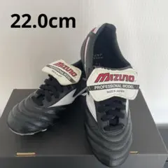 MIZUNOモレリア II JAPAN 22cm サッカー スパイク ジュニア