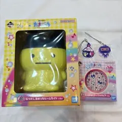 たまごっち　一番くじ　まめっち　 ルームライト