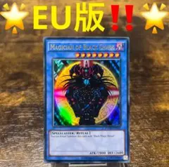 鑑定品　PSA9 美品　最安値　マジシャン・オブ・ブラックカオス　初期　プロモ マジシャン・オブ・ブラックカオス PSA」の激安通販 | magi