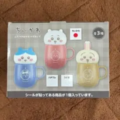 新品✨ちいかわ ふたつきおかおマグカップ
