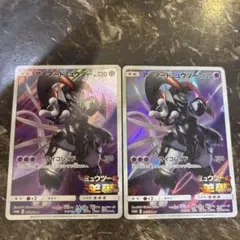 b*z様 ポケモンカード プロモ アーマードミュウツー フーパ まとめ売り