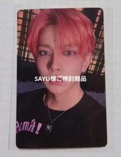 SAYU様 リクエスト 2点 まとめ商品