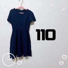 110 SKIPGIRL 魔女の宅急便キキ風　濃紺ワンピース
