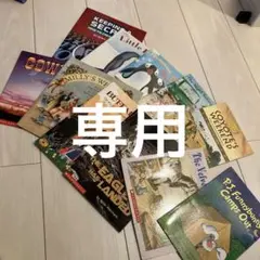 英語　洋書　11冊まとめ売り　多読