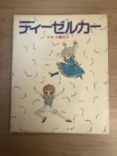 Item thumbnail for item 9dfab023-5ae4-4d04-ada7-24ad7995fe0b