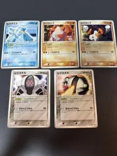 レジスチル PROMO PCG-Pプロモカード 100/PCG-P - メルカリ