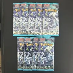 ポケモンカードゲーム　スノーハザード 9パック