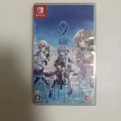 9-nine- Nintendo Switch 美品