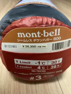 2026年最新】ダウンハガー800 3の人気アイテム - メルカリ