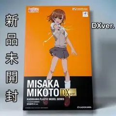 KADOKAWAPLASTIC MODEL SERIESロキシー DX ver - メルカリ