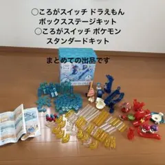 2026年最新】ころがスイッチポケモン スタンダードキット の人気 