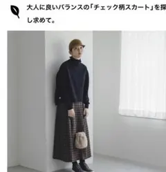 北欧暮らしの道具店 sosottoチェック柄プリーツスカート / 千鳥柄