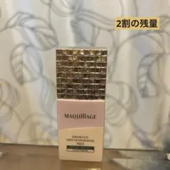 マキアージュドラマティックスキンセンサーベース NEO ラベンダー25ml