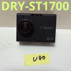 ユピテル　DRY-ST1700 ドライブレコーダーのサムネイル