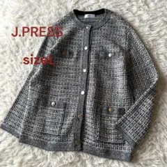 F♦︎美品ジェイプレス　TWEED ニット カーディガン　ノーカラージャケット