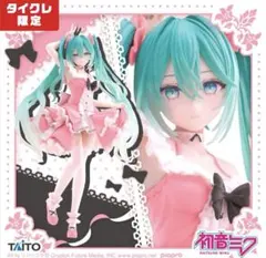 ぷ*中様 【タイクレ限定】初音ミク Fashion フィギュアLolita