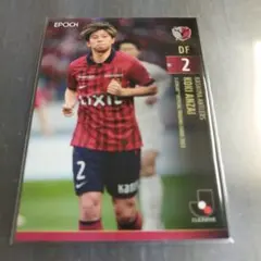 エポック 橋岡大樹 浦和レッズ Jカード Jリーグ KAAヘント - メルカリ
