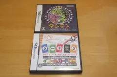 【嵌る】数字遊びソフト ２本セット
