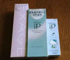 FATUITE スキンケア6点セット 化粧水 乳液 美容液 クレンジング 洗顔