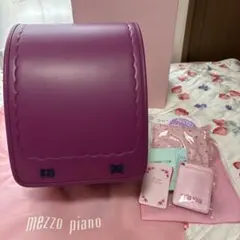 メゾピアノ ランドセル アンティークローズグラン ラベンダー - メルカリ
