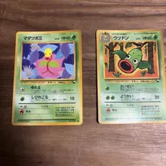 拡張シート　マダツボミ ウツドン ポケモンカード 旧裏 2枚セットのサムネイル