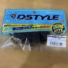 吉*ん様 DSTYLE ギーラカンス 4.8インチ 2色セット | Mercari