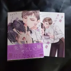 にゃんころ(o´罒`o)ニヒヒ♡様 リクエスト 2点 まとめ商品 にゃんころ様 リクエスト 2点 まとめ商品 - メルカリ