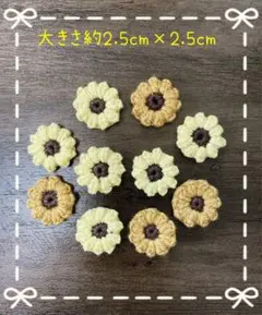 mint + 500円以上購入でおまけ付様 リクエスト 3点 まとめ商品